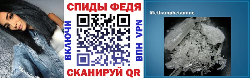 АМФЕТАМИН 98%  Бронницы 