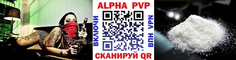 Alpha-PVP СК  shop клад  Бронницы 