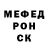 APVP крисы CK Rada Aleks
