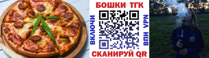 блэк спрут онион  Бронницы  Cannafood конопля 