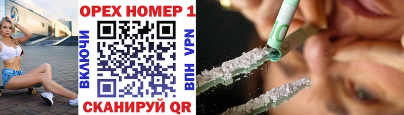 цена наркотик  Бронницы  Cocaine Колумбийский 