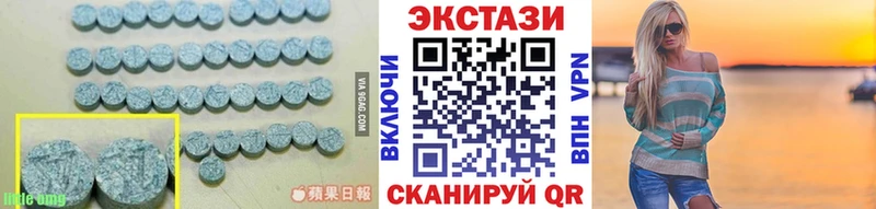 дарнет шоп  Бронницы  Ecstasy 99% 