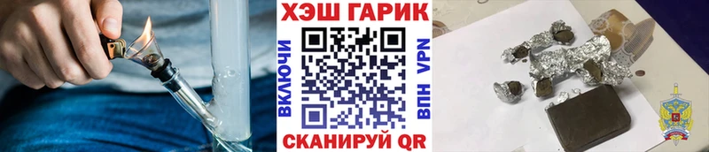 ГАШ VHQ Бронницы