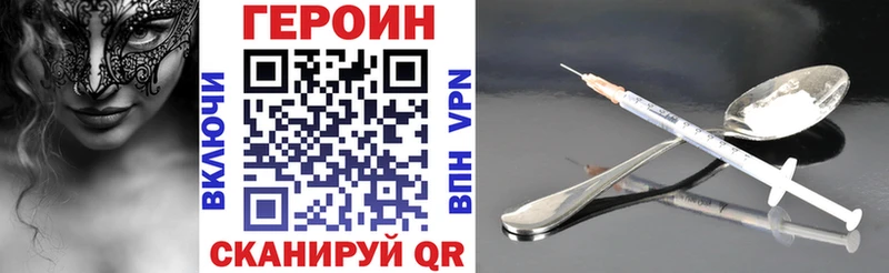 купить наркотик  Бронницы  Героин гречка 