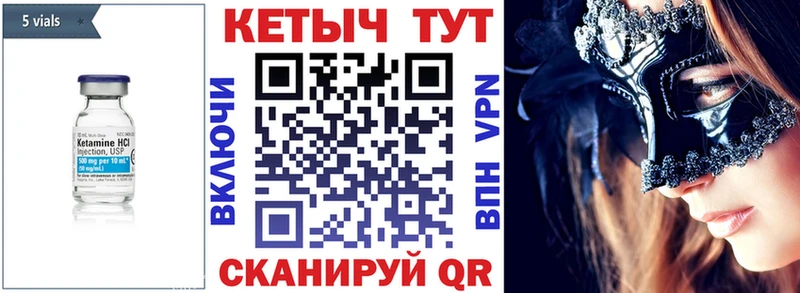 КЕТАМИН ketamine  наркота  Бронницы 