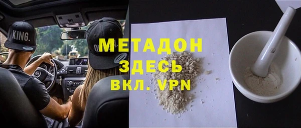 не бодяженный Гусиноозёрск