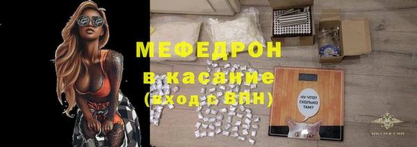 соль ск Белокуриха