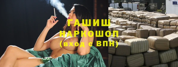 соль ск Белокуриха