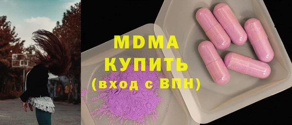 экстази Богданович