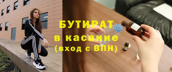 скорость mdpv Богородск