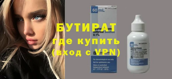 альфа пвп VHQ Белоозёрский