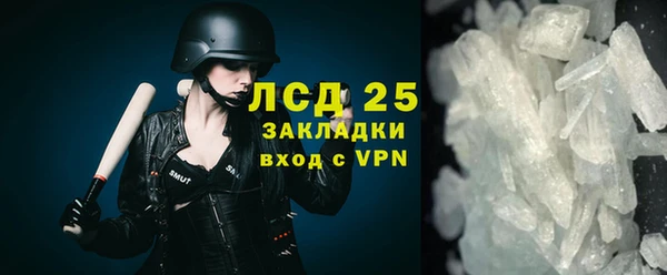 меф Гусев