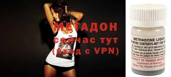 альфа пвп VHQ Белоозёрский