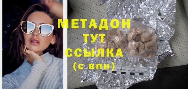 экстази Богданович