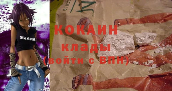 альфа пвп VHQ Белоозёрский