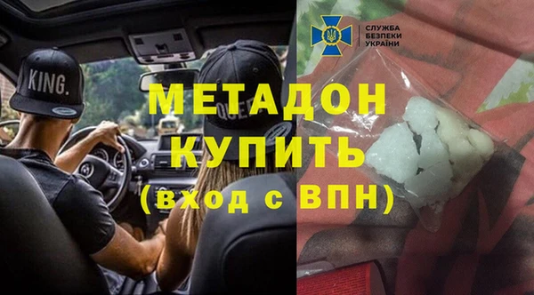 альфа пвп VHQ Белоозёрский