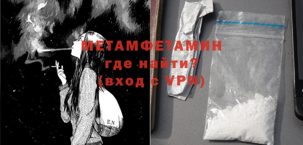 соль ск Белокуриха