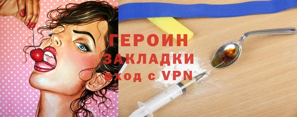 соль ск Белокуриха
