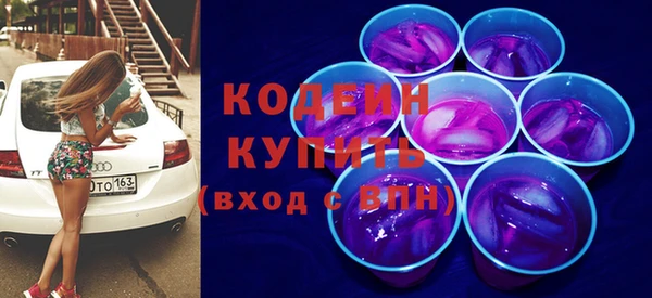 альфа пвп VHQ Белоозёрский
