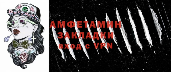 скорость mdpv Богородск