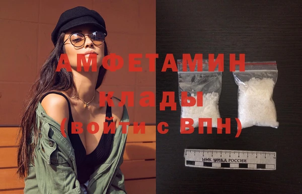 соль ск Белокуриха