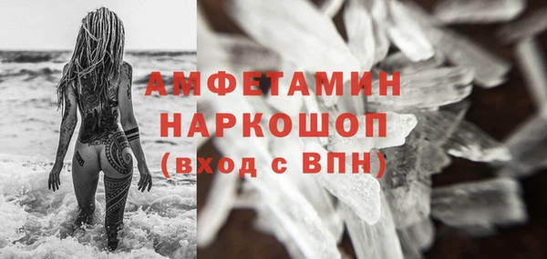 скорость mdpv Богородск