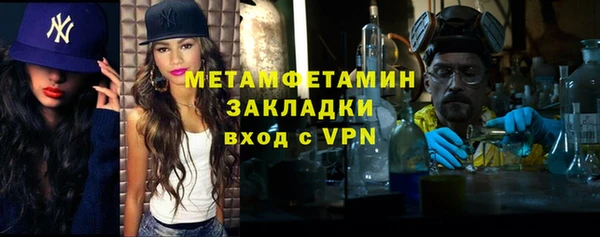 альфа пвп VHQ Белоозёрский