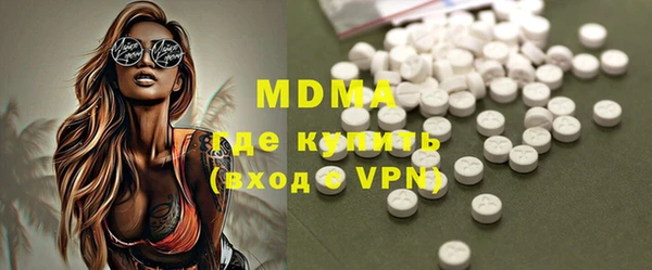 скорость mdpv Богородск
