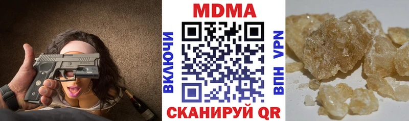 даркнет сайт  Бронницы  MDMA crystal 