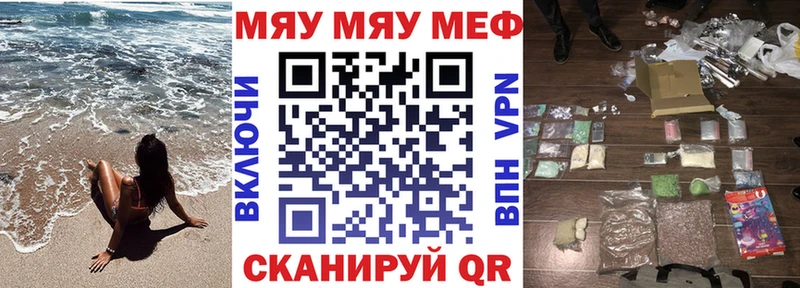 сколько стоит  Бронницы  omg маркетплейс  Меф мяу мяу 