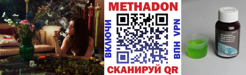 МЕТАДОН белоснежный  OMG онион  Бронницы 