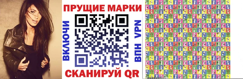 Марки NBOMe 1,8мг  Бронницы 