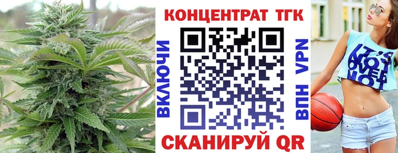 Дистиллят ТГК Wax  Бронницы 